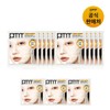 Primera Galleria/Serum/Mask