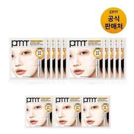 Primera Galleria/Serum/Mask