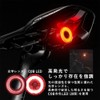ROCKBROS TL907Q51 Smart Tail Light, Bicycle Tail Light, USB Charging,