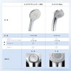 LIXIL Ultra Fine Bubble Multi-Function Shower Head Eco Full Plus