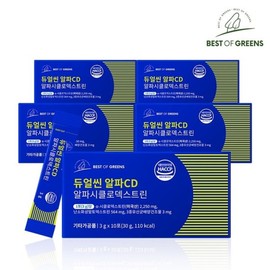 Vitamin Village 베스트오브그린 듀얼씬 알파CD 알파시클로덱스트린 10포 x 5박스 Best of Green Dual Scene Alpha CD Alpha Cyclodextrin 10 Packs x 5 Boxes