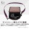 Hakuba SCH-CCMBK Camera Case Chululu Camera Case M Black