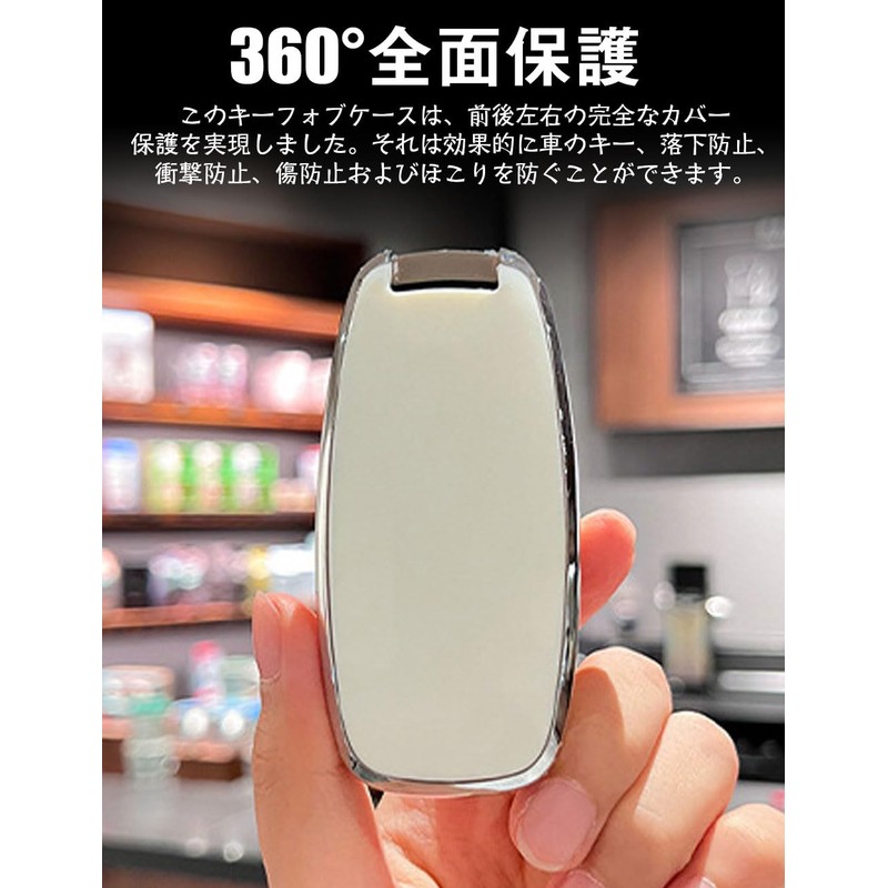 [LETINGFAR]キーケース 日産用 スマートキーケース キーカバー 柔らかい TPU素材 3ボタン 日産専用設計 キーホルダー 新型