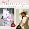 Harzio Drawstring Bag, Yukata Bag, Drawstring Bag, Yukata Bag, Women's,