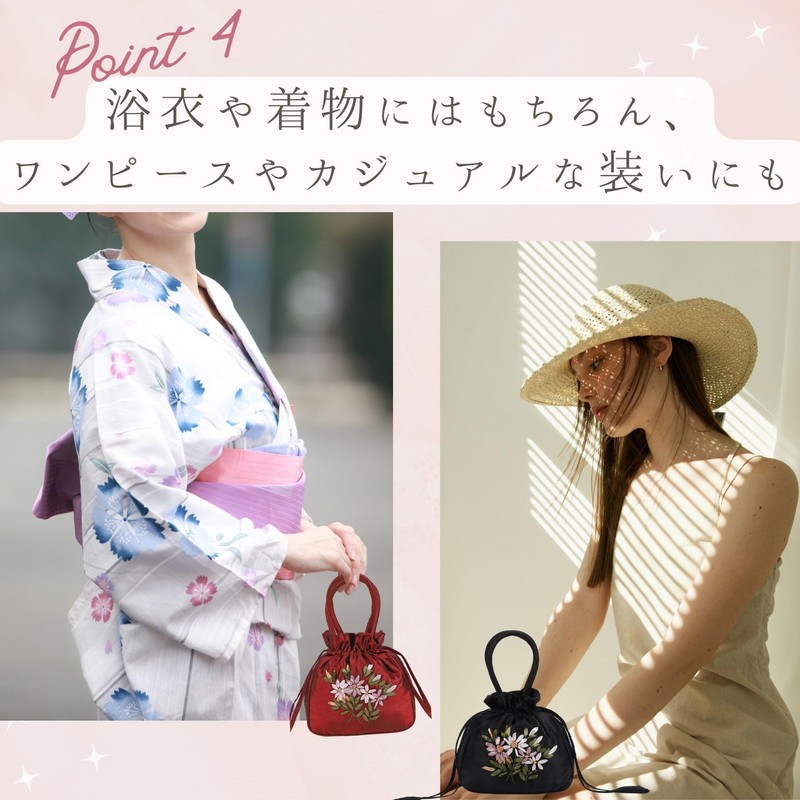 Harzio Drawstring Bag, Yukata Bag, Drawstring Bag, Yukata Bag, Women's,