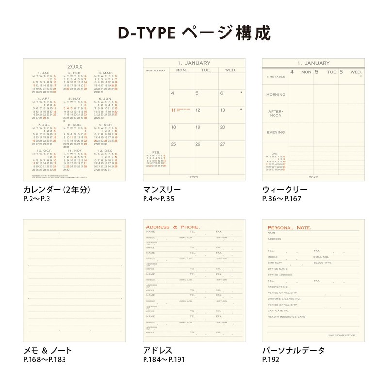 2025 High Tide Notebook, Begins October 2024, My Tee, Brown