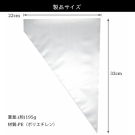 KASHIBAKER Disposable Pastry Bags, 100 Pieces, For Confectionery, Fresh Cream, Squeezing Bags, PE, Polyethylene, Cream Pastry Bags, 8.7 x 13.0 inches (22 x 33 cm)