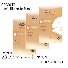 Cocochi Facial Mask, Pack of 5, Set of 3