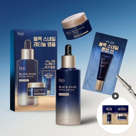 닥터지 블랙스네일 레티놀 앰플 50mL 기획세트 (+크림15mL+톤업선2mL)+(GIFT)블랙스네일 2열 샤쉐 Black Snail Retinol Ampoule 50mL Set (+ Cream 15mL + Tone-Up Serum 2mL) + (GIFT) Black Snail 2-Row Sachet
