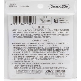 Clover 両面テープ 2mm幅 20m巻 58-503