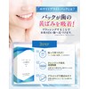 For White, Beautiful, Brilliant Teeth, Ruby White, Clear Sheets, 84