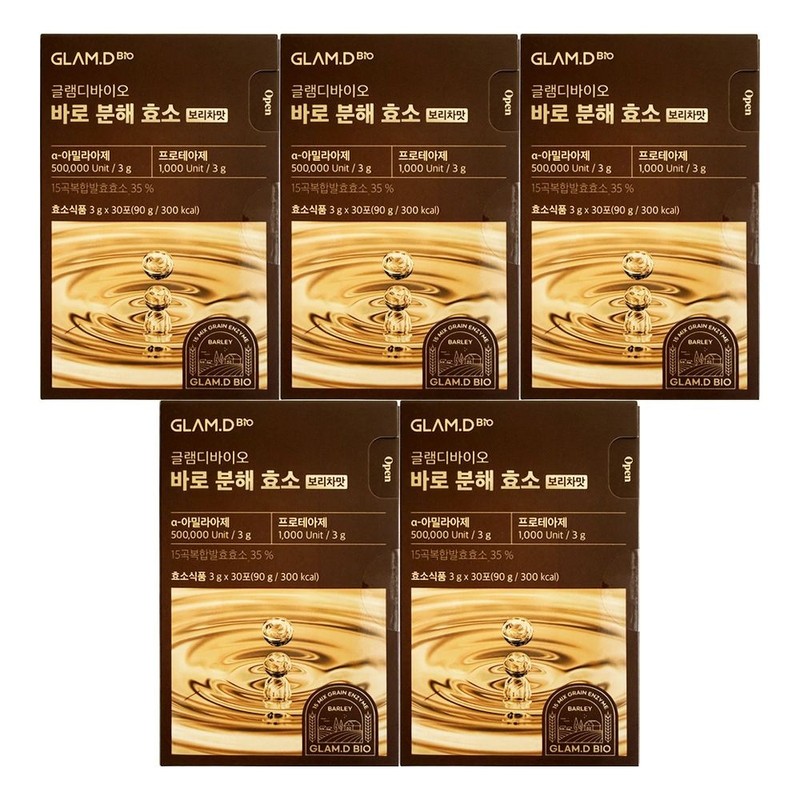 Glam D Instant Decomposition Enzyme 3g x 30 packets (5)