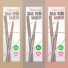 peripera speedy skinny brow double set - 10 Peony Taupe