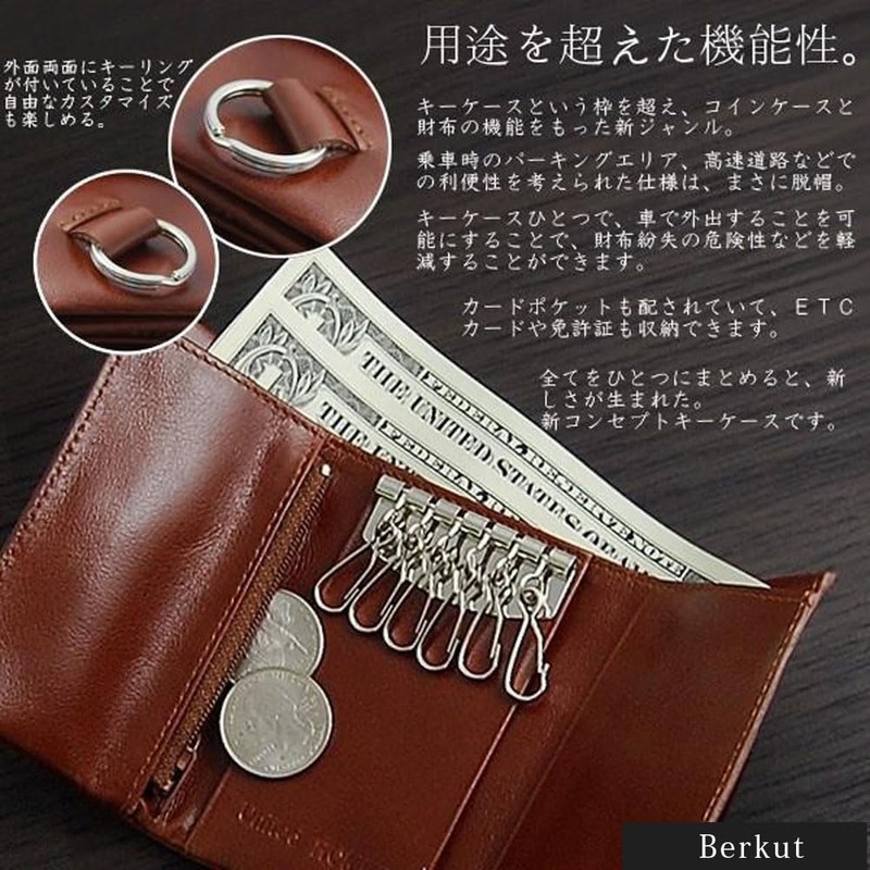 Berkut Wallet Key Case, Full Key Case, Car Keys, Genuine