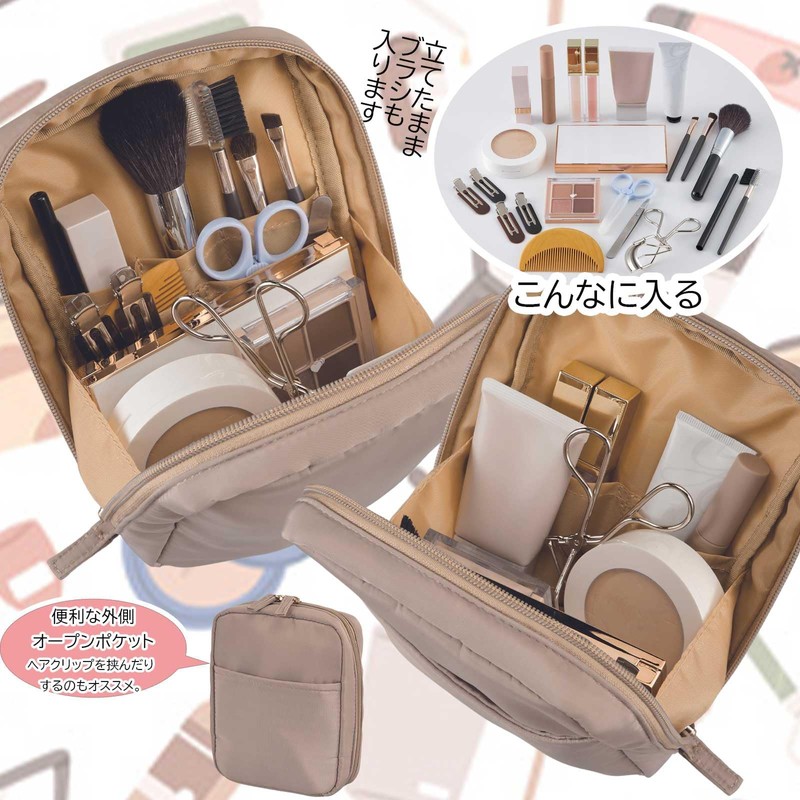 Kawayoshi 59078800 Makeup Pouch, Makeup Magic Makeup Pouch, Neat Organization,
