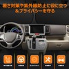 Windshield Sun Shade, Vehicle-Specific, UV Protection, No Suction Cup Required,