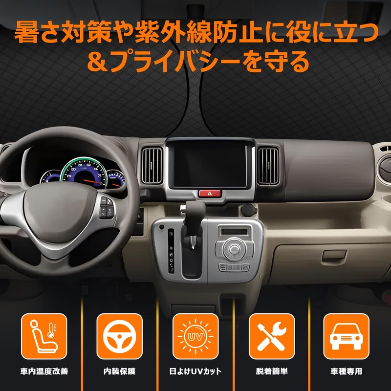 Windshield Sun Shade, Vehicle-Specific, UV Protection, No Suction Cup Required,