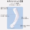 SZSL Arm Cover, Arm Cover, Summer, Cooling Sensation, UV Protection,
