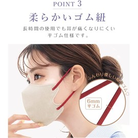 ★カケンテスト済★ 30枚【敏感肌に優しい不織布】cicibella ３Dマスク 立体マスク 不織布 血色マスク 不織布マスク バイカラー マスク カラー ３D マスク 立体 くちばし マスク 使い捨て 小顔 チークマスク 耳が痛くならない カラーマスク PM2.5 飛沫防止 (ヘーゼルナッツ)