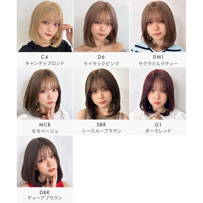 AQUADOL wig medium see-through bang, bob, blonde hair, pink hair,