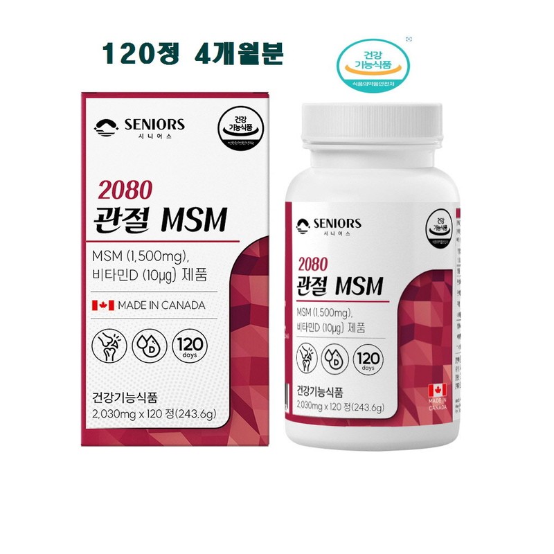 N Acetyl Glucosamine NAG MSM MSM Joint Protein Vitamin D