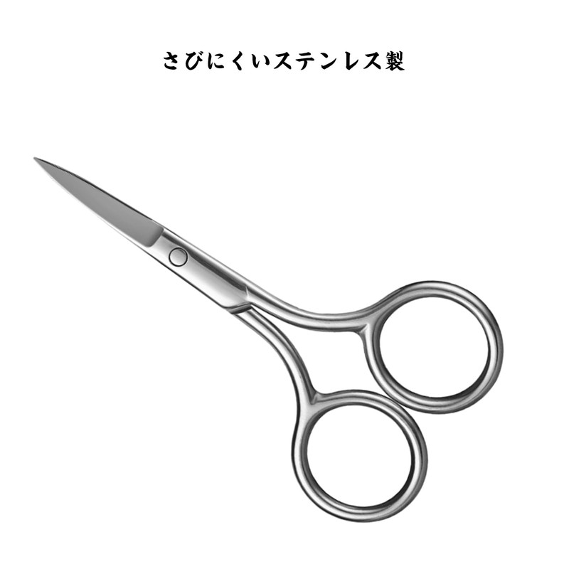 Eyebrow Scissors, Eyebrow Cut, Eyebrow Cut, Stainless Steel, Easy to