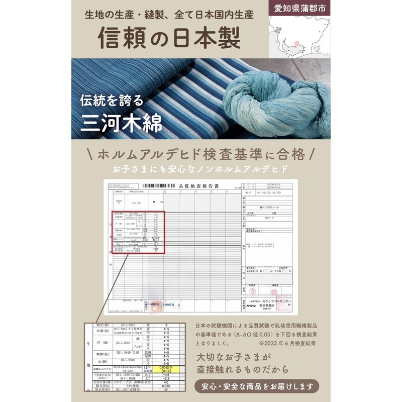 Angelolax CON-ANG-SLJ552 Adult Sleeper for Kids, Mint Blue, 51.2 -