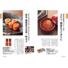 dancyu Gourmet Catalog Gift CB Course