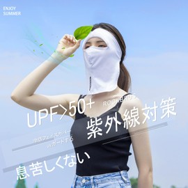 ROCKBROS Cooling Mask, Face Cover, For Summer, UV Protection, Balaclava, Sunscreen, Helmet, Inner Cover, Includes Ear Cover, Cool Shots, Sweat Absorbent, Quick Drying, No Stiffling, Face Mask,