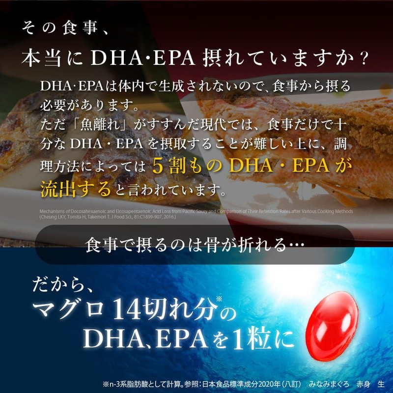 超贅沢DHA・EPA CROWN DHA200mg EPA25mg 30日分 クリルオイル アマニ油 ビタミンD3 (3袋)