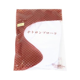 [Wargo Kimono Wholesaler] Azuma Style Tabi Socks, Women's, Men's, White Tabi, Tetoron Broad Tabi (4 Pieces), white