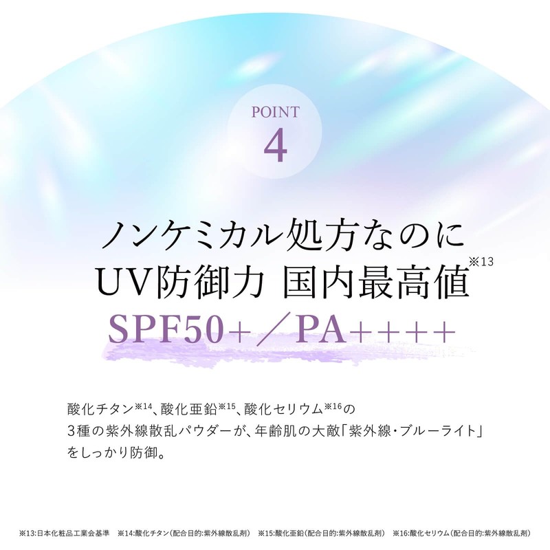 Lov me Touch SPF 50+ PA++++ Super Light Diffusion UV