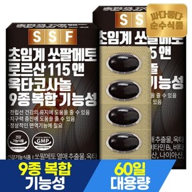 Pure Food Supercritical Saw Palmetto, Lauric Acid 115, Octacosanol, 2 Boxes (120 Capsules), 4-Month Supply / Prostate / 순수식품 초임계 쏘팔메토 로르산115 옥타코사놀 2박스(120캡슐) 4개월분  전립선