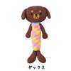 Bombia Lucon bonbi Dental Animals Ducks
