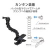 Elecom GoPro HERO10/9/8/7/6/5/MAX Gooseneck Clamp Mount, Black AC-MBGNCP01BK