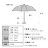 [2025] Wpc. Parasol Light Shielding Rim Organza Print Mini Gray
