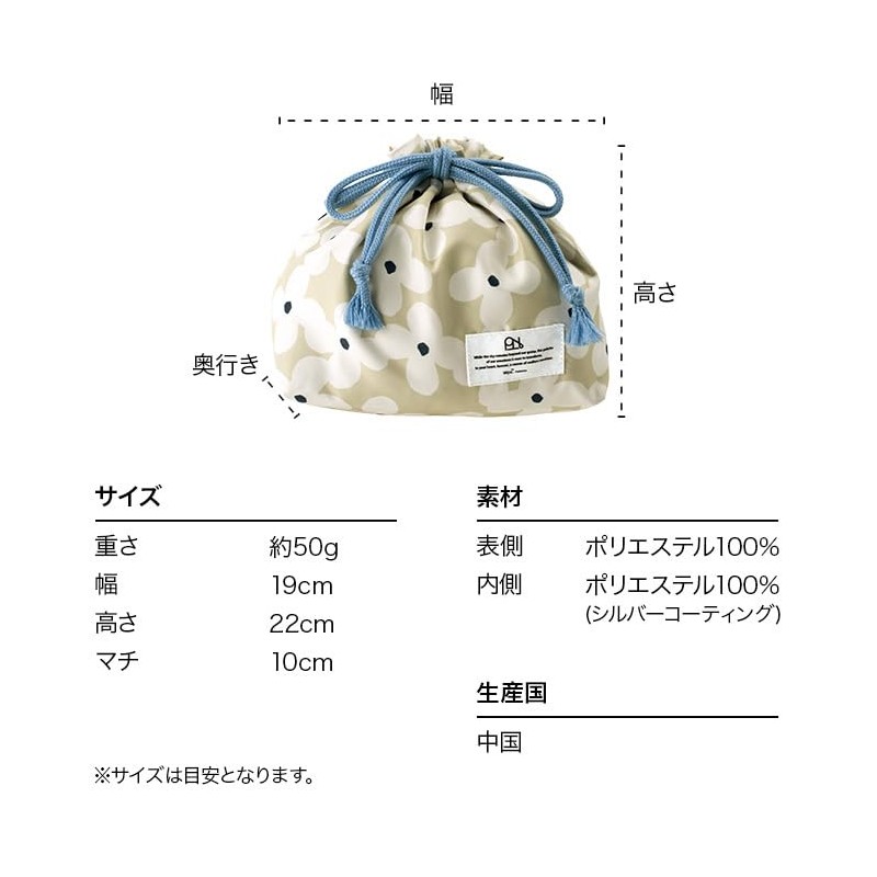 [2025] Wpc. Patterns Lunch Drawstring Kukamoka W059-431-204