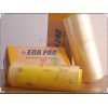 Egapack 8 Pz Egapack Vitafilm 30x600m Plástico Alimentos Facturamos