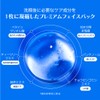 [23YEARSOLD] Badecasil Dermasil Mask Set of 10 BADECASIL DERMASEAL MASK