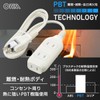 Ohm Electric HS-T31MGW22 00-1673 Power Strip with 3 Outlets, Magnet,