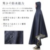 [Vulpns] Raincoat, Women's, Men's, Rain Poncho, Bicycle, Lightweight, Double Brim,