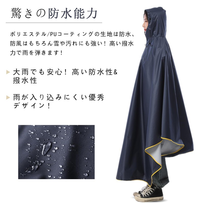 [Vulpns] Raincoat, Women's, Men's, Rain Poncho, Bicycle, Lightweight, Double Brim,