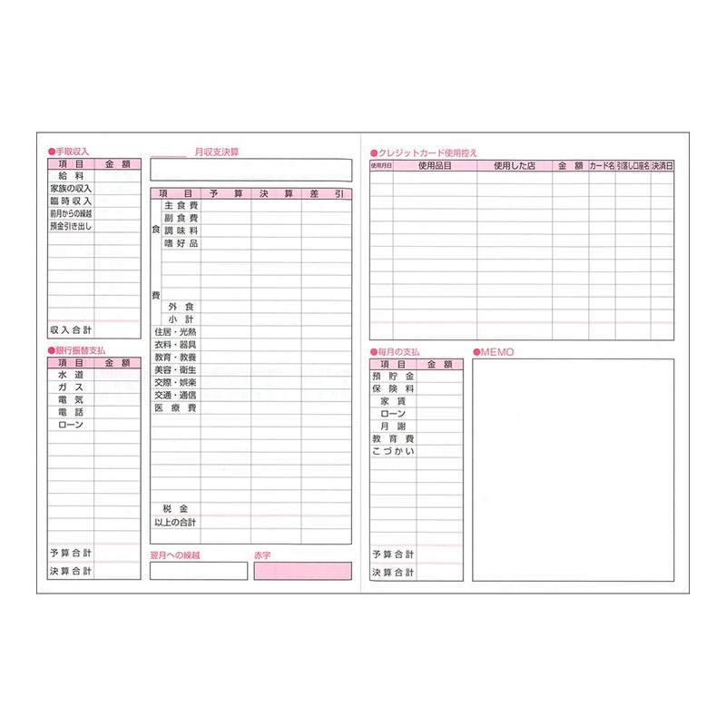 ダイゴー 家計簿 ギンガムチェック チェック柄 Ｂ５ レッド J1237