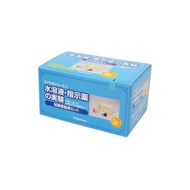 Professional Experiment Series My Lab 1 Test Tube Equipment Set