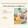 Momo's Workshop Cute Design Fluffy Powder, Suitable for Powder Cosmetics,