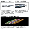 Daiwa Saltiga 07451586 TG Bait AF Red Gold Glow Head,
