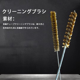 5pcs Brass Tube Cleaning Brush, Tube Brush, Cleaning Brush, Brass Wire Brush Set, Tornado Brush, Hand Tool for Cleaning Cylinder Bore for Pipe Tube