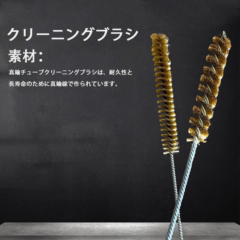 5pcs Brass Tube Cleaning Brush, Tube Brush, Cleaning Brush, Brass