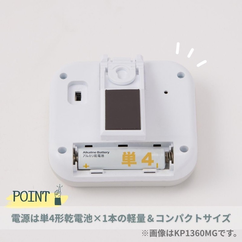 Raymay Fujii KP1360MG Learning Timer, Kept Study Timer with Silent