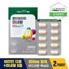 Inner Lab Multivitamin & Mineral Easy Perfect 60 Tablets (2-month supply) / 이너랩 멀티비타민 미네랄 이지퍼펙트 60정 2개월분